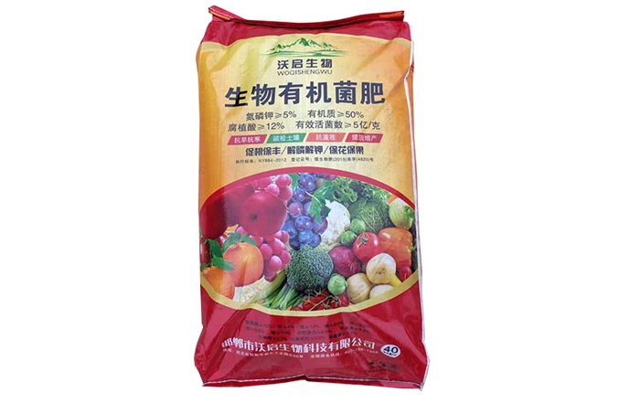 生物有机菌肥生产厂家